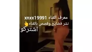رقص فتاة عربيه نارر