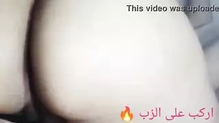 نيك خرم طيزي خليني اقعد على زبك