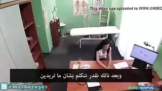 سكس مترجم ساخن دكتور ينيك احلى زبونة ناعمة